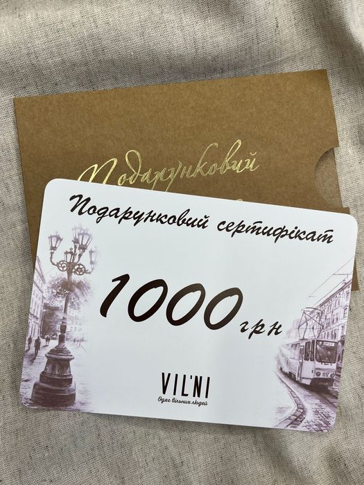 Подарунковий сертифікат 1000 грн