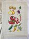 Kitchen towel set Vegetables